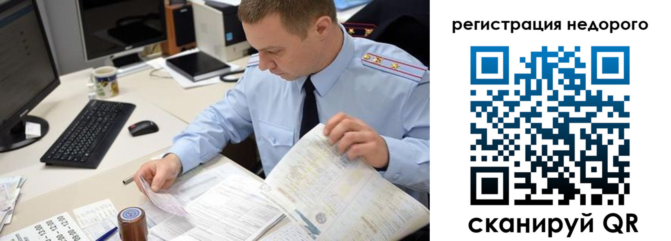 регистрация для школы в Лукоянове