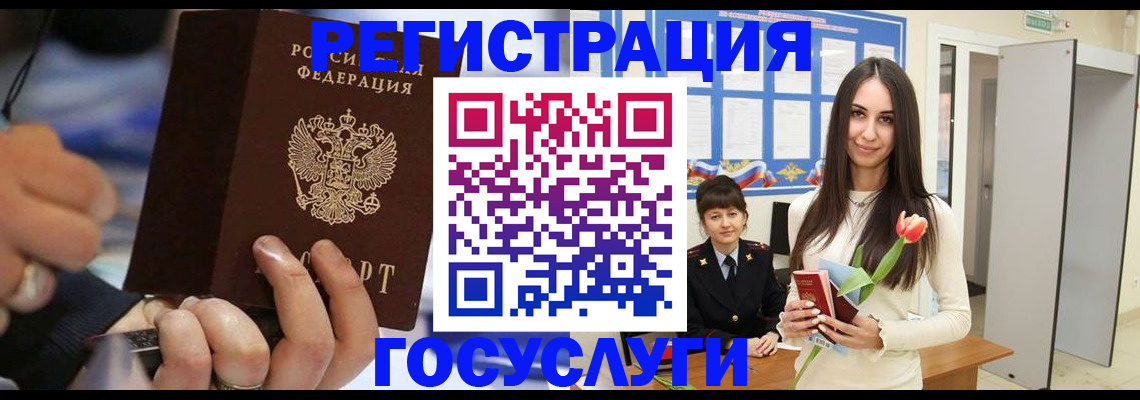 временная регистрация законно в Лукоянове