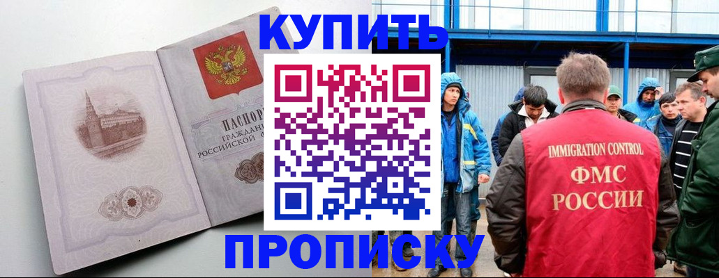 временная регистрация надежно в Лукоянове