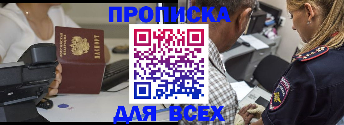 найти адрес прописки в Лукоянове