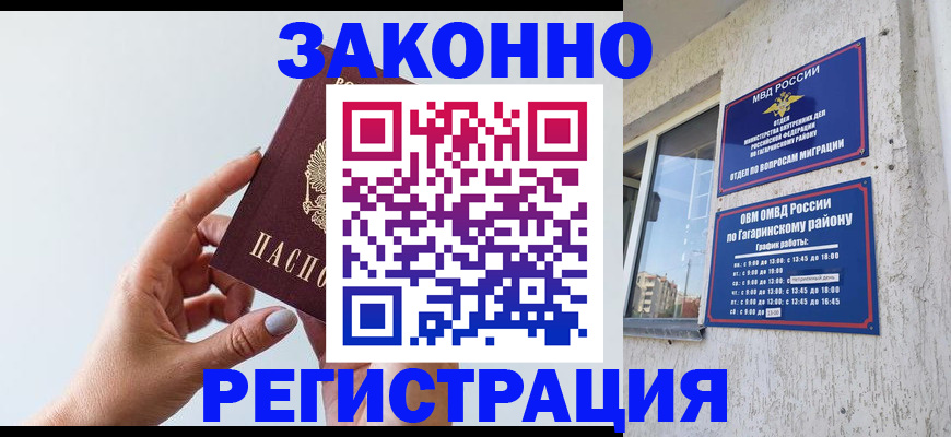 пропишу в квартире в Лукоянове